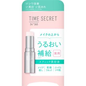 TIME SECRET 薬用デイエッセンスバーム