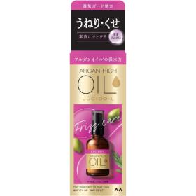 ルシードエル オイルトリートメント　#EXヘアオイル　うねり・くせケア
