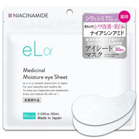 eLα Medicinal Moisture Eye Sheet(医薬部外品)