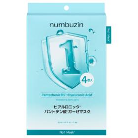 ナンバーズイン　1番 ヒアルロニックパントテン酸ガーゼマスク　4枚
