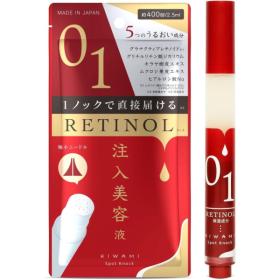 KIWAMI スポットノック