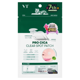 VTクリアスポットパッチ2倍増量企画