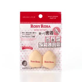 ロージーローザ スポットカバーパフ2P