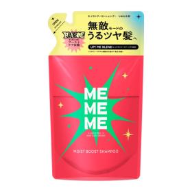 MEMEME　モイストブーストシャンプー　つめかえ用