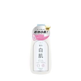 ワンデイブライトナー 　コスプレ　白肌　下地　ウォータープルーフ　美白 試してみた】セラ ワンデイ ブライトナー ウォータープルーフの