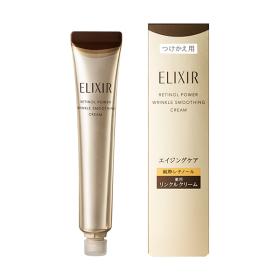 レチノパワー　リンクルクリーム　ba　L　つけかえ用