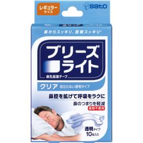 ブリーズライト　クリア　レギュラー　10枚