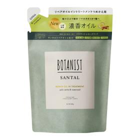 BOTANIST　サンタル　リペアオイルイントリートメント　詰替