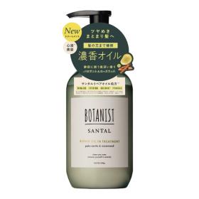 BOTANIST　サンタル　リペアオイルイントリートメント