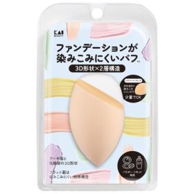 貝印 ファンデーションが染みこみにくいパフ(3D)
