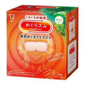 めぐリズム アイマスク　12P