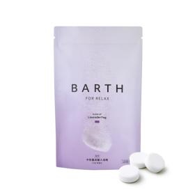 薬用BARTH中性重炭酸入浴剤RELAX LavenderFog