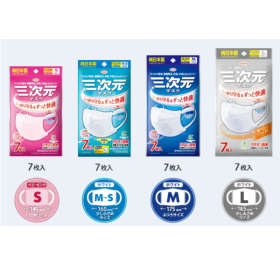 三次元マスク 7枚入