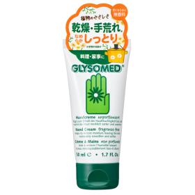 カルテHD モイスチュア ハンドクリーム 50g│AINZ&TULPE WEBSTORE