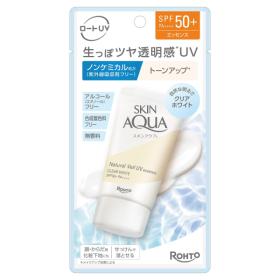 スキンアクア　ナチュラルベールUVエッセンス