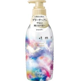 プラストゥモロー　ブライト　シャンプー 470mL
