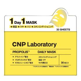 CNP　プロP　デイリーマスク(30枚)