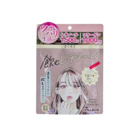 飲む美活 飲むレチノール