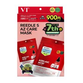 vt cosmetics リードルS　AZケア　マスク特別セット