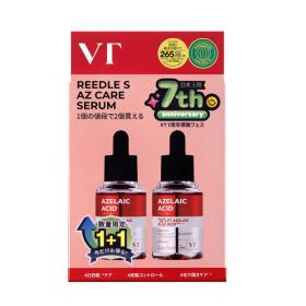 vt cosmetics リードルS AZケア セラム特別セット│AINZ&TULPE