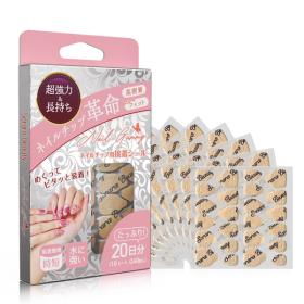 Sorara Beauty ネイルチップ用両面接着シール 240枚入り(極薄0.3mm/透明・強力密着タイプ)