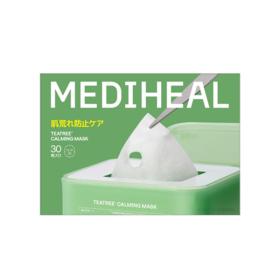 メディヒール ティーツリカーミングマスク