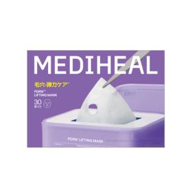 メディヒール ティーツリカーミングマスク│AINZ&TULPE WEBSTORE