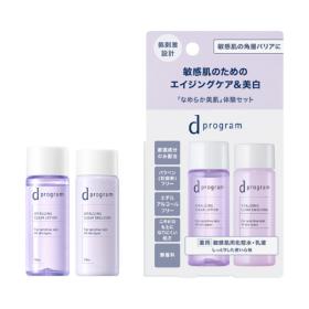 d　プログラム　バイタライジング&クリア　セット　EX