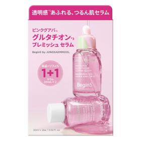 ビギンス バイジョンセンムルピンクGBセラム│AINZ&TULPE WEBSTORE