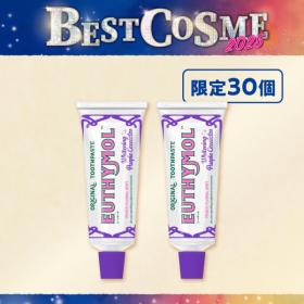 【25日限定】ユーシモールホワイトパープル　ピーチフローラルミントの香り 1+1