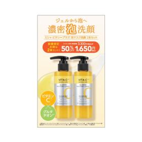 ✨リピーターです✨顔を洗う水うるおいセット ミシャ ビタシー 泡マスク 洗顔 2本セット│AINZ&TULPE WEBSTORE