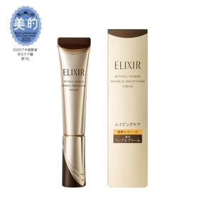 レチノパワー　リンクルクリーム　ba　S