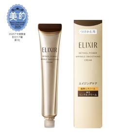 レチノパワー　リンクルクリーム　ba　L　つけかえ用