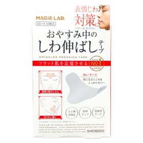 粧美堂 しわ伸ばしテープ