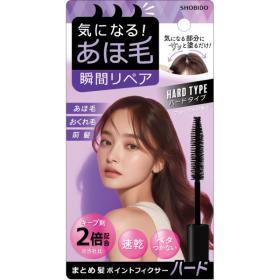 粧美堂 まとめ髪ポイントフィクサー　ハード