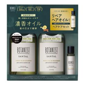 BOTANIST　ボタニスト　サンタルヘアケアセット　ミニヘアオイル付き
