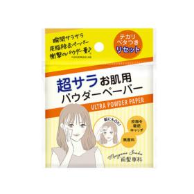 前髪専科 パウダーペーパー　超サラお肌用