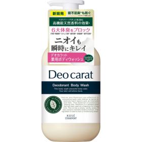 デオカラット 薬用ボディウォッシュ　本体