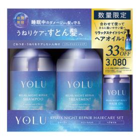 YOLU ヨル リラックスナイトリペアヘアオイルセット|正規取扱・公式