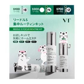 vt cosmetics VT　リードルS集中ルーティンキット