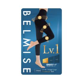 BELMISE スリムレギンスPremium
