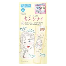 クリアターン　ごめんね素肌キニシナイクリーム　15G