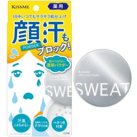 キスミー 薬⽤制汗パウダー　サラサラ