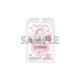 貝印 ファンデーションが染みこみにくいパフ(クッションファンデ用)