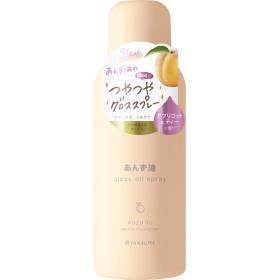 柳屋　あんず油 グロスオイルスプレー