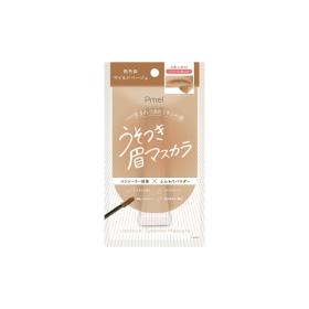 ピメル うそつき眉マスカラ