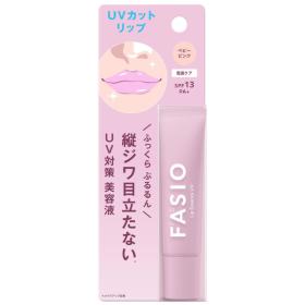 ファシオ ぷるんとリップ美容液 UV