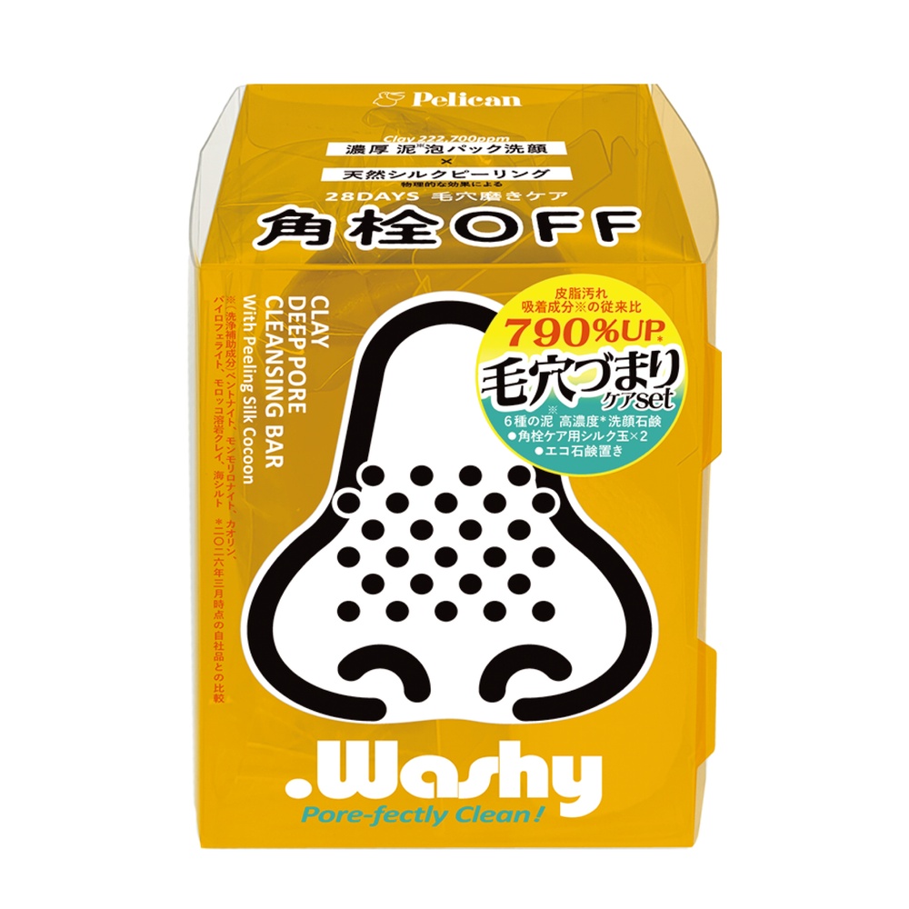 ペリカン ドットウォッシー