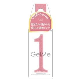 ジェルミーワン