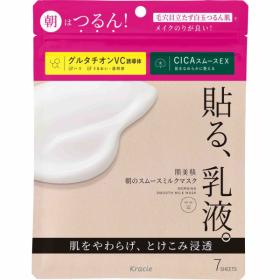 肌美精 朝のスムースミルクマスク　7枚